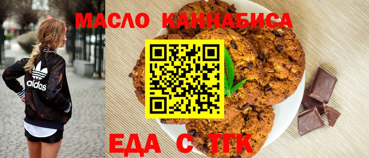 Меф кристаллы  ГАШ  Кокаин  Вход с VPN  APVP СК кристаллы  Ачинск  Марихуана 