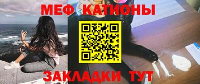 стафф Старая Купавна