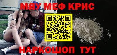 стафф Старая Купавна