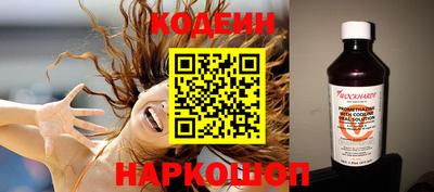 стафф Старая Купавна