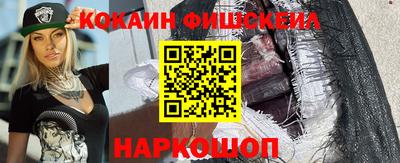 мет Ставрополь