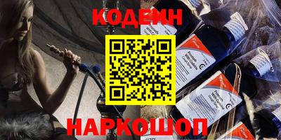 стафф Старая Купавна