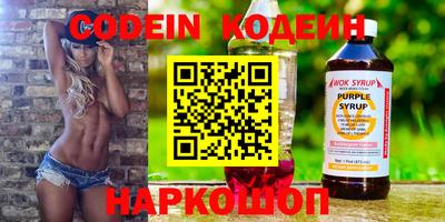 мет Ставрополь