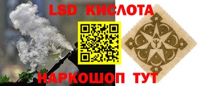 мет Ставрополь