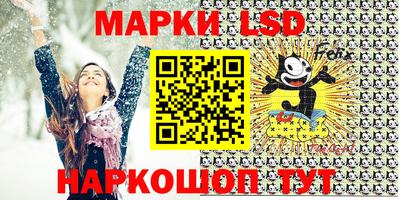 мет Ставрополь