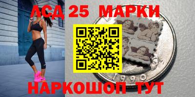 мет Ставрополь