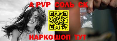 мет Ставрополь