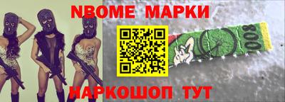 мет Ставрополь