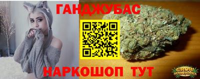 мет Ставрополь