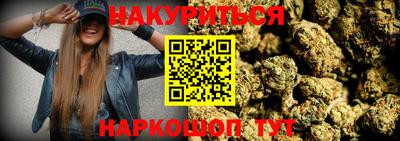 стафф Старая Купавна