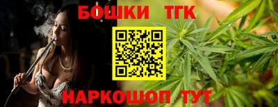 стафф Старая Купавна