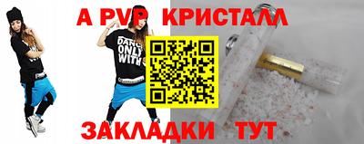 мет Ставрополь