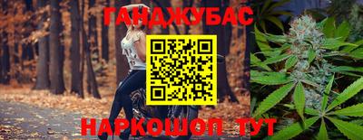 стафф Старая Купавна