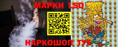 стафф Старая Купавна