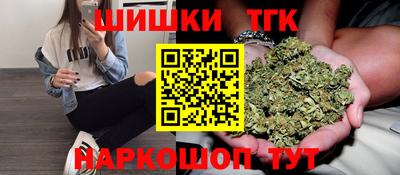мет Ставрополь