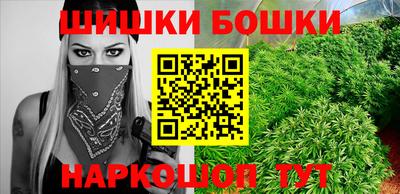 стафф Старая Купавна