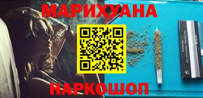 мет Ставрополь