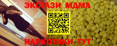 стафф Старая Купавна