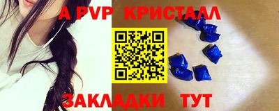 стафф Старая Купавна