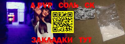 стафф Старая Купавна