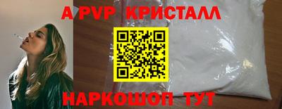 мет Ставрополь