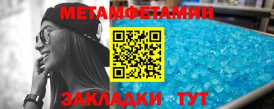 мет Ставрополь