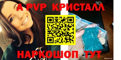 стафф Старая Купавна