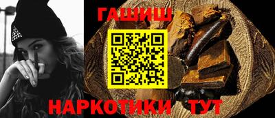 мет Ставрополь