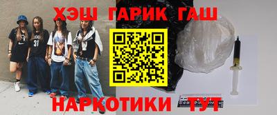 мет Ставрополь