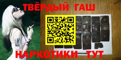 стафф Старая Купавна