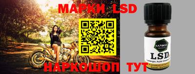 мет Ставрополь