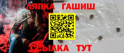мет Ставрополь