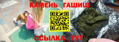 стафф Старая Купавна