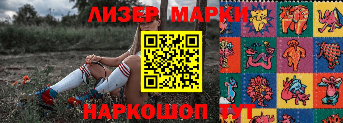 A-PVP Ачинск