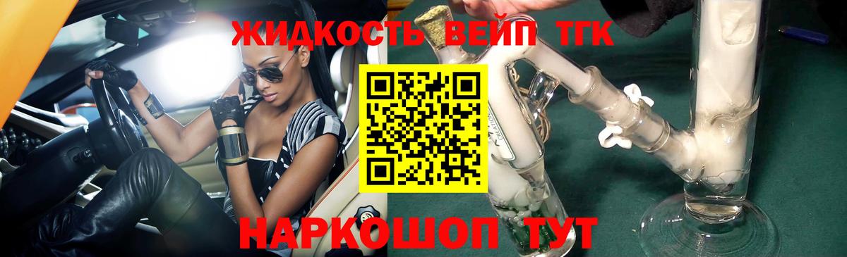 Дистиллят ТГК Wax Ачинск