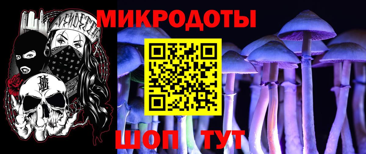 Ачинск  Галлюциногенные грибы ЛСД  Вход с VPN  Галлюциногенные грибы ЛСД 